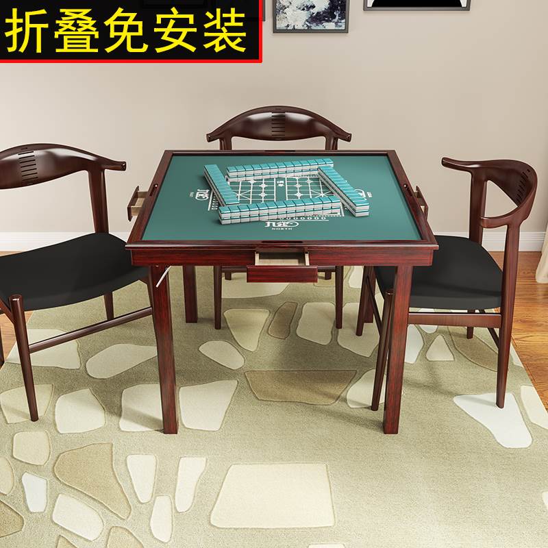 简易家用折叠手动实木麻将桌便携式棋牌室桌象棋桌手搓两用麻雀台 - 图1