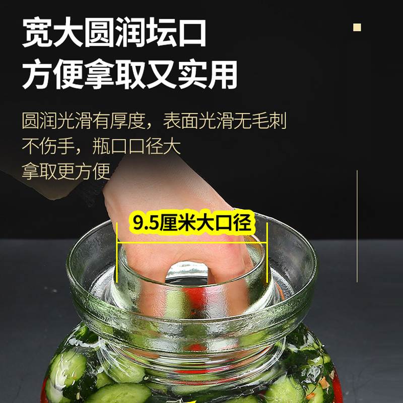 加厚玻璃泡菜坛子腌菜坛子腌蛋家用腌菜缸糖醋酱菜玻璃瓶密封菜罐 - 图0