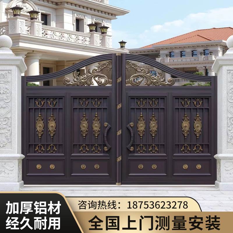 铝艺别墅庭院大门铝合金围墙花园门农村自建房院子电动双开平移门-图3