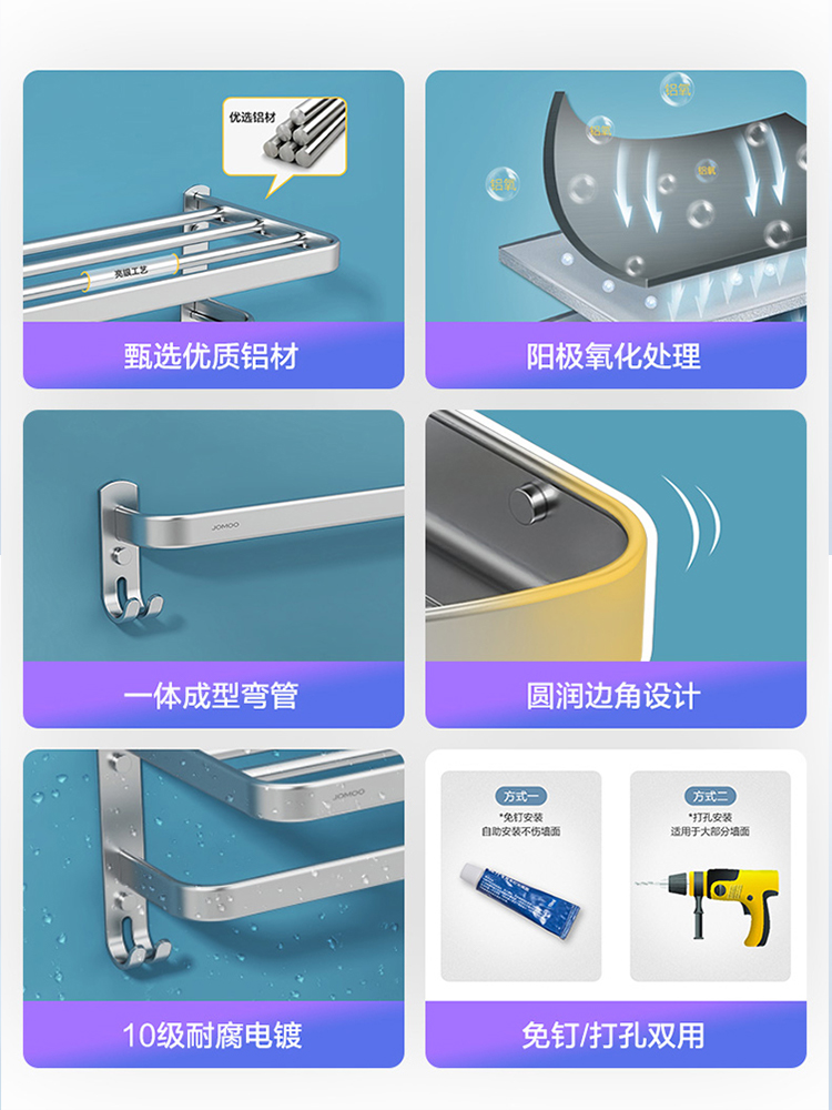 九牧卫浴毛巾架太空铝单杆浴巾架家用卫生间浴室五金挂件不锈钢架