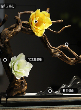 墨钰居新中式摆件花艺