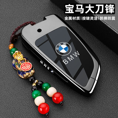 宝马4系钥匙套430i/425i新款x2x4m2大刀锋2系225i/240i专用车壳扣 - 图3