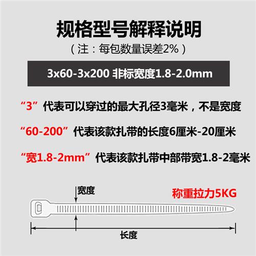 尼龙扎带3x150彩色绿色长15cm塑料锁扣捆扎封口线带园林足1000根 - 图0