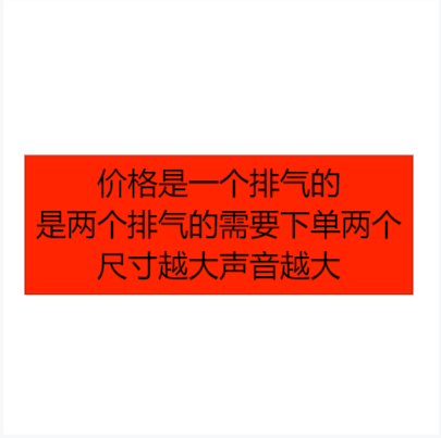 汽车排气管改装跑车音声浪炸街遥控阀门排气音浪汽车通用发声器 - 图2