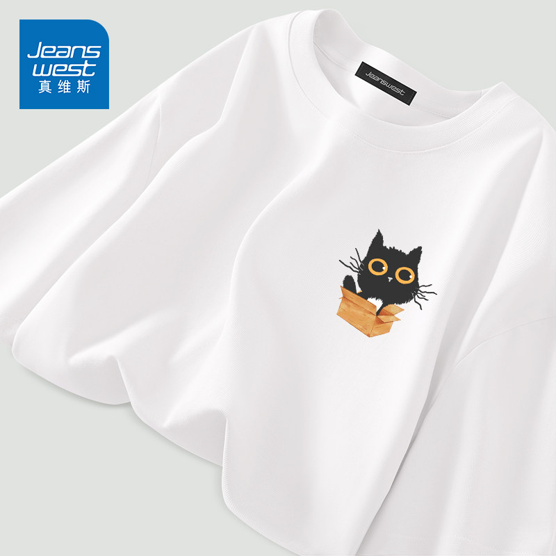  真维斯辰墨工厂店T恤