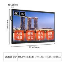 65 65 75 86 98 inch teaching all-in-one smart video conferencing tablet electronic whiteboard 4K Smart Screen