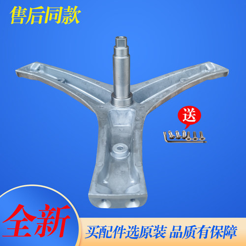 适用于海信滚筒洗衣机HG80DAA142FG HG90DA122FWS三脚架轴承油封 - 图1
