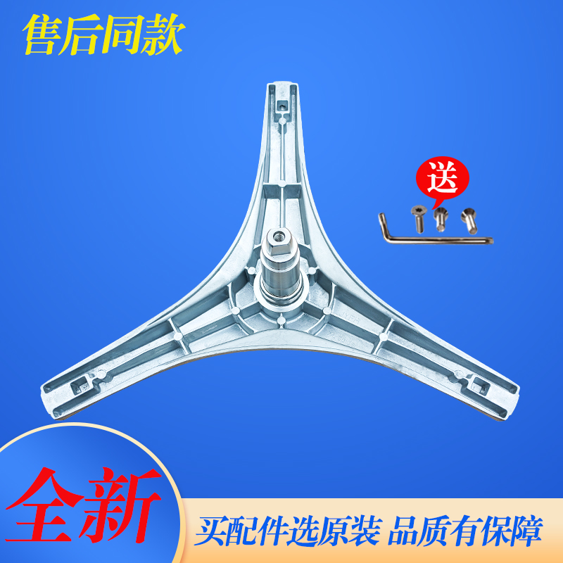 适用于博伦博格滚筒洗衣机WNF80242XS三脚架轴承水封 - 图1