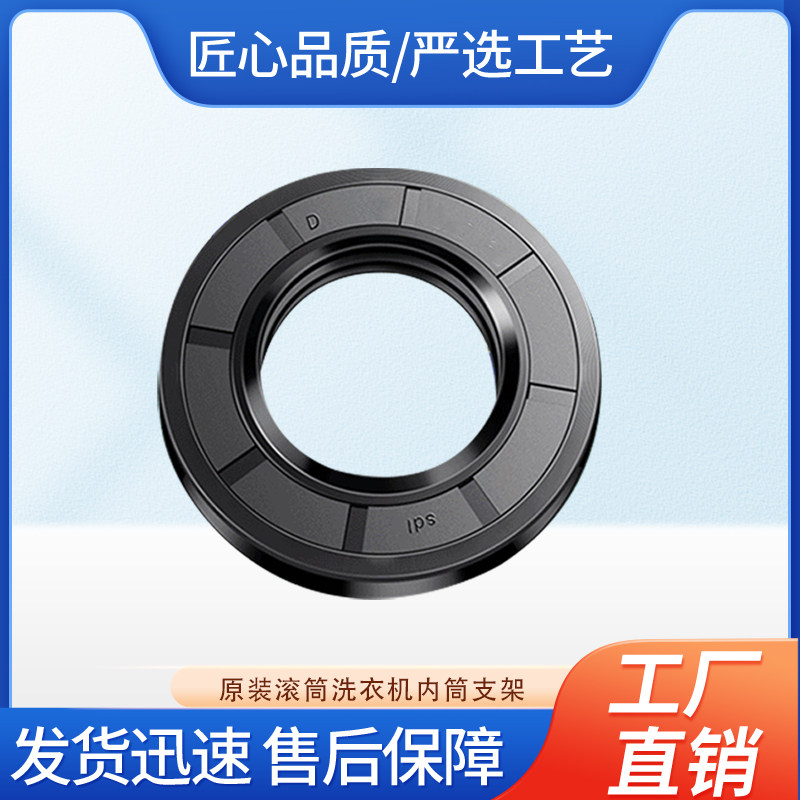 适用美的滚筒洗衣机MD100VT55DG-Y46B三脚架内筒支架轴承油封水封,淘宝优惠券,粉丝福利购,淘宝优惠卷