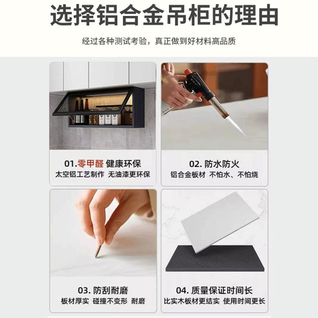 Wall kitchen hanging cabinet Shenyu all aluminum manufacturer direct sales
