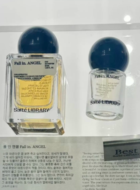 SALTELIBRARY香水本物试香小样