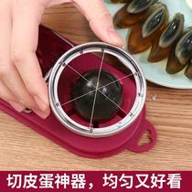 Multifunction Egg Slicer Peel Egg Cheeters Divider Floral Cheppie Egg Salted Egg White Tools