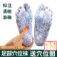 Foot acupoint massager sole pedicure meridian socks