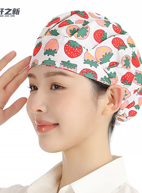厨房帽女做饭炒菜防油烟防掉头发厨师帽防尘卫生工作帽子护士