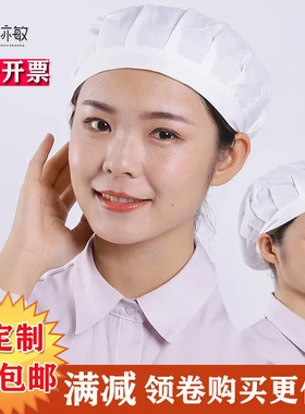 防尘洁净工作帽子l男女包头帽厨房卫生食品糕点防掉发医生护士帽