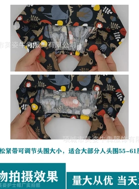 手术帽印花急诊急救护士帽纯棉男女通用卡通防尘实验室直销