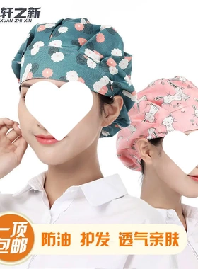 厨房帽子女纯棉家用做饭厨师帽护士卫生防尘帽防油烟烘焙工作帽量