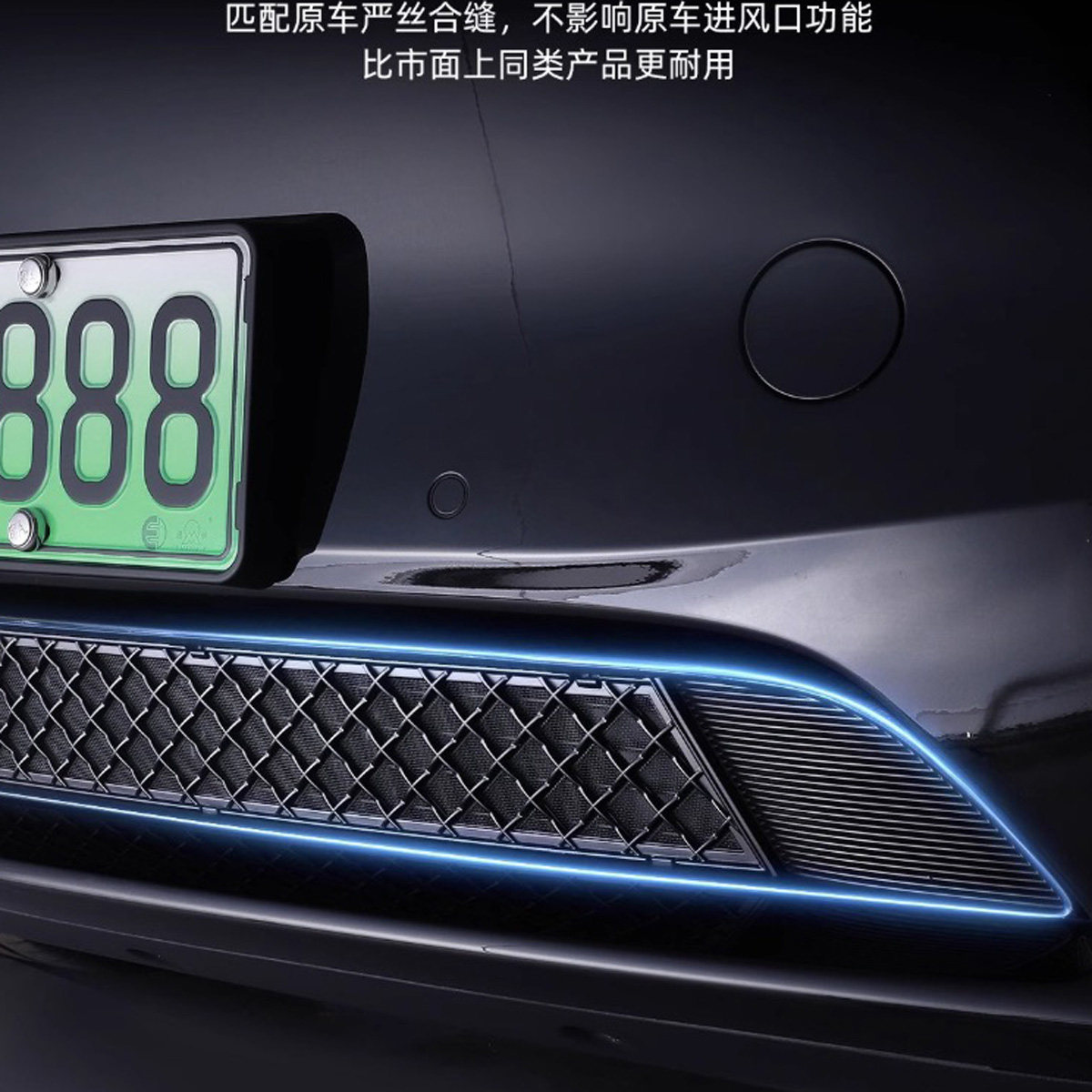 小驾 前脸防虫网 适用特斯拉ModelY/YL/3焕新版,淘宝优惠券,粉丝福利购,淘宝优惠卷