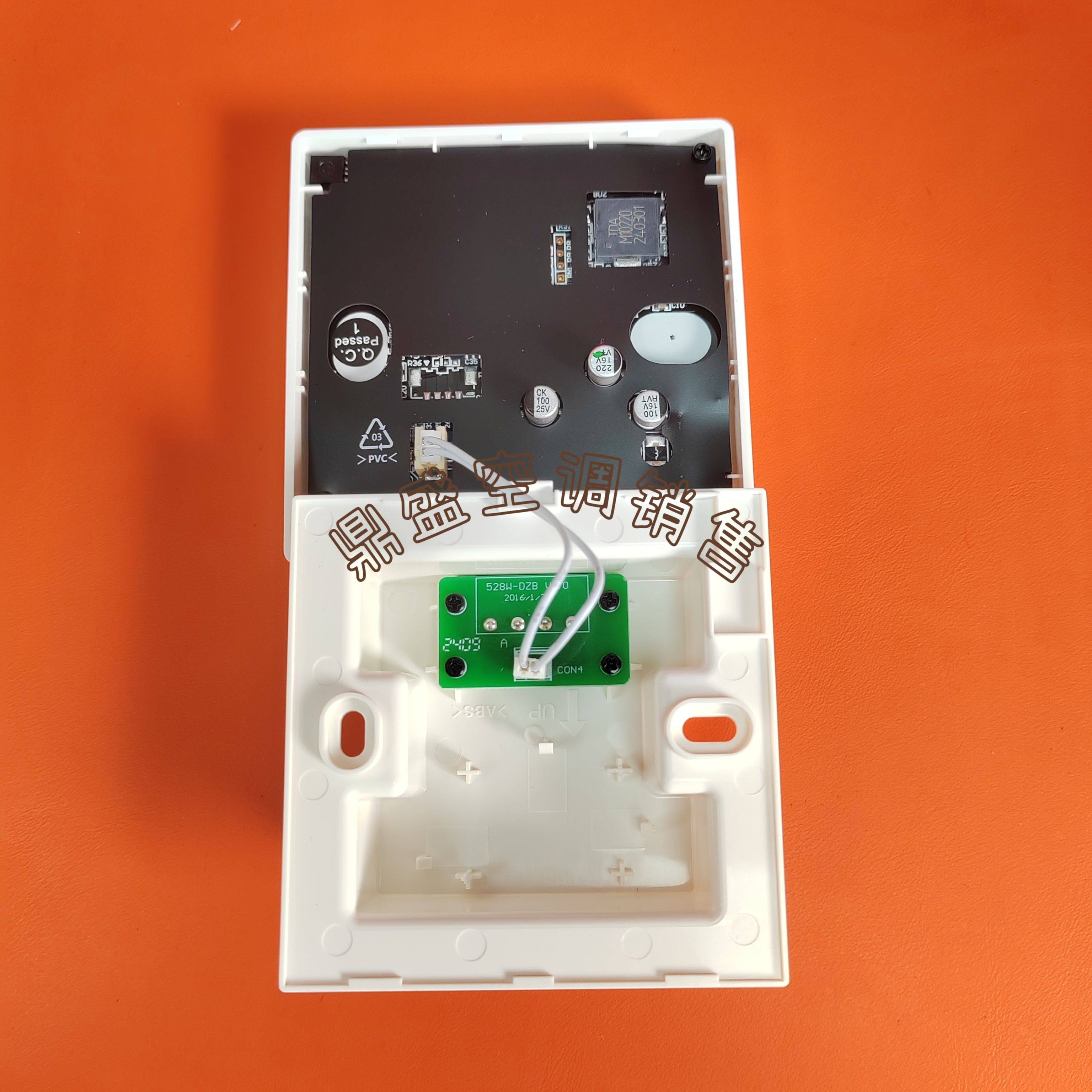 适用于原装松下中央空调线控器CZ-RD503DX1 504控制面板86型触摸,淘宝优惠券,粉丝福利购,淘宝优惠卷