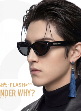 问号设计师防紫外线度假太阳镜