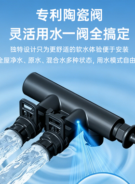 NEATMAX厨下大流量中央软水机