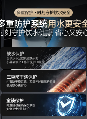 NEATMAX嵌入式管线机V9S直饮水机净水器家用管线即热净饮机