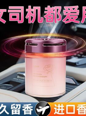 清新柠檬车载香薰香膏固体希尔顿持久留香用男士女士香水香氛