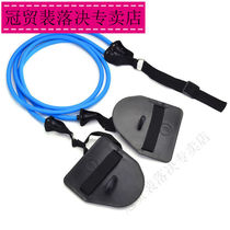Crown Trade Pei Swimming land trainer race Freestyle Shore Resistance Rope Pull Powerful Hand Webbing Water Arm Force