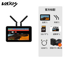 Vegu (VAXIS) Atomic A5 Wireless Tupass Monitor 5 5-inch transceiver integrated wireless monitor recording