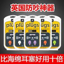 New low frequency anti-noise elimination Shield Divine Instrumental Isolation Furnishing Earplugs Noise Reduction Sound Upstairs Window Super