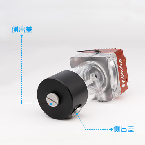 东远芯睿SC-P67D水泵水箱一体水冷泵工业设备水冷散热水泵pwm调速 - 图1