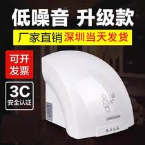 Mobile phone fully automatic induction dryer washroom blowing hand dry mobile phone commercial smart high-speed home roaster