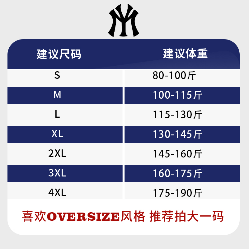 MY夏季2024百搭新款潮牌情侣圆领纯棉短袖时尚百搭休闲上衣