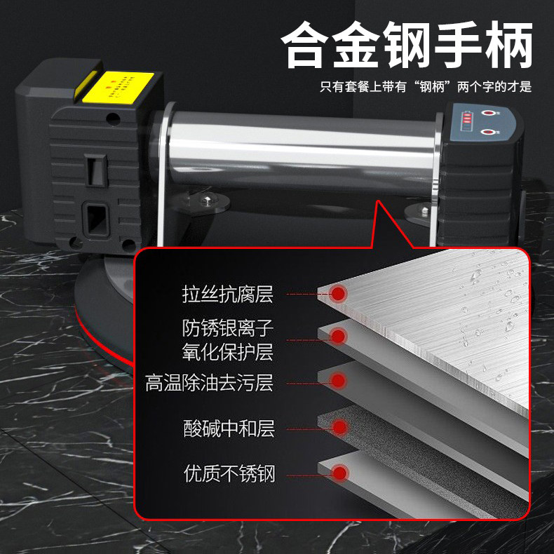 自动补气电动强力吸盘玻璃贴瓷砖吸提器重型真空铺砖神器固定工具,淘宝优惠券,粉丝福利购,淘宝优惠卷