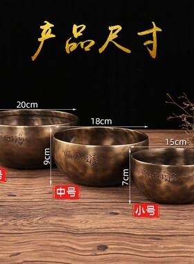 满月钵 尼泊尔手工铜磬瑜伽冥想钵 佛音钵音疗佛音碗古铜钵