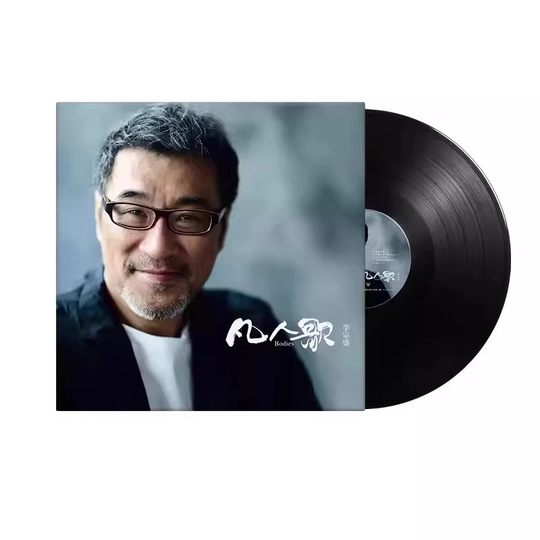 正版张国荣张学友beyond王菲李健陈奕迅李宗盛王杰12寸黑胶唱片LP