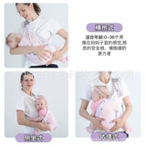 Летний слинг для кормящих грудью, детский ремень, подтяжки для новорожденных, универсальный шарф