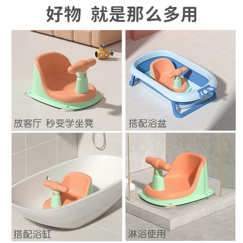Детское средство детской гигиены, сиденье с сидением, кресло, стульчик для кормления, ванна, нескользящая трубка