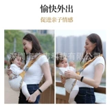 Слинг, шарф для новорожденных, детские простые подтяжки для выхода на улицу