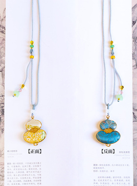 宋锦小马吊坠马年项链国风双面新中式毛衣链国风配饰仿宋锦挂绳