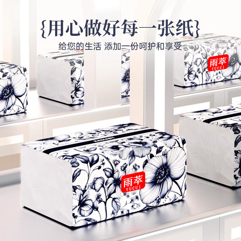 【爆款热卖】家用大包高品质抽纸巾家用实惠装卫生纸整箱囤货抽纸,淘宝优惠券,粉丝福利购,淘宝优惠卷