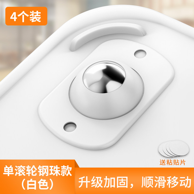 万向轮轮子滚轮滑轮可粘贴滚珠式茶几移动底座推车静音家具小轮子,淘宝优惠券,粉丝福利购,淘宝优惠卷