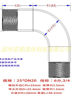 包邮304不锈钢双头外丝弯头 卫生级抛光弯管丝扣接头G管螺纹外牙