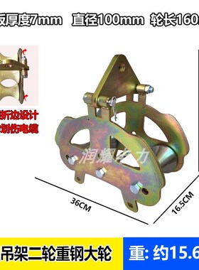 新重型电缆放线滑轮井加厚钢轮口转角管口桥架滑车电力拉线吊轮