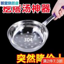 Leaky handmade cold shrimp made with goose bumps soup ladle with large hole leakage spoon Multifunction
