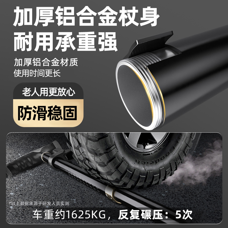 贝稳拐杖老人防滑轻便四脚老年人医用拐棍助行器伸缩助步捌杖手杖