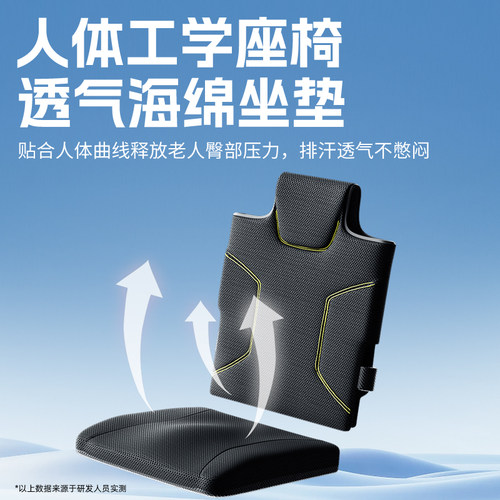 国家补贴贝稳电动轮椅智能全自动老年人专用残疾轻便可折叠代步车 - 图3