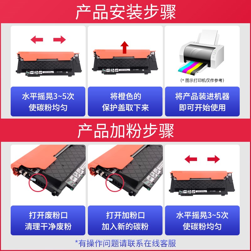 适用联想CM7120W粉盒CM7110W CS1821W 1831彩色LT1821打印机墨盒 - 图1