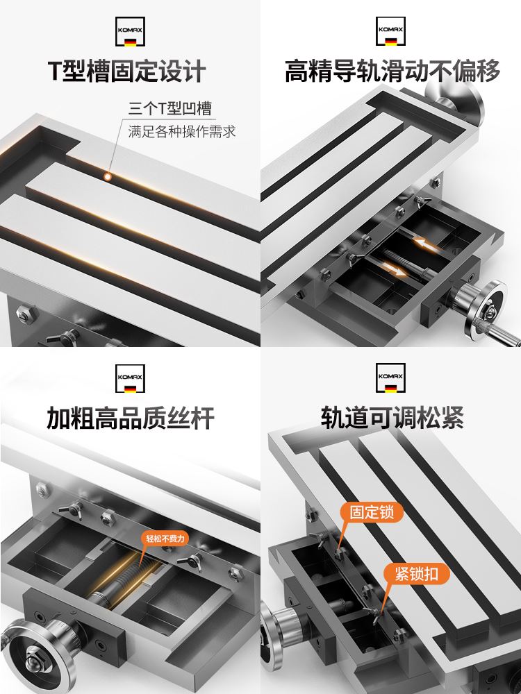 高精密十字工作台铣床平口钳台钻用十字钳450/550多功能重型滑台