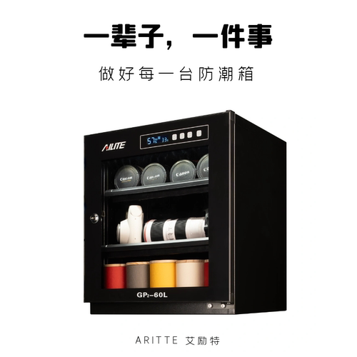 艾励特透明电子防潮箱香烟相机干燥箱微单反电容麦克风干燥剂邮票吧唧专用密封除湿保湿柜3d打印耗材60L - 图2